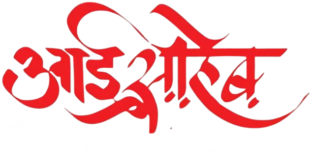 Aai Saheb Tours & Travels