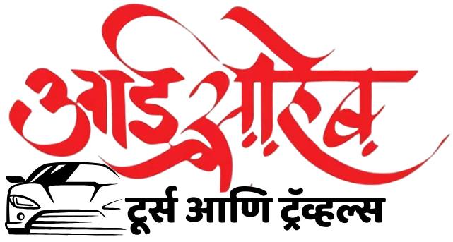 Aai Saheb Tours & Travels